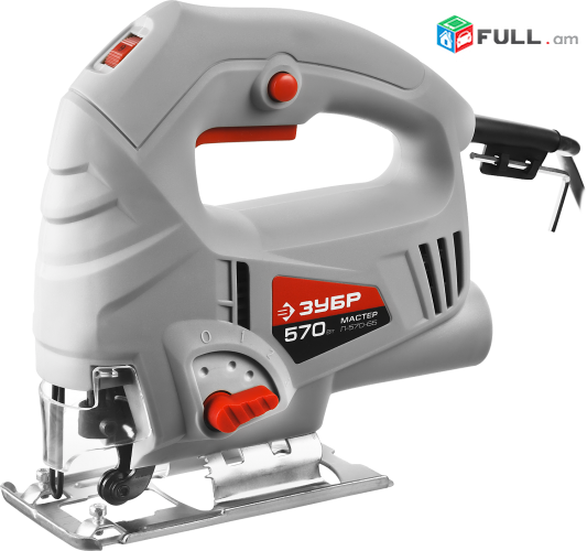 Լոբզիկ 570վտ ZUBR 