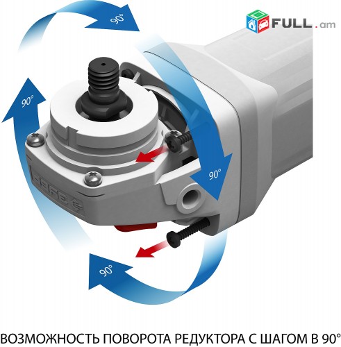 Անկյունային հղկող մեքենա 125/1200վտ ZUBR USHM-P125-1200EPST/Balgarka