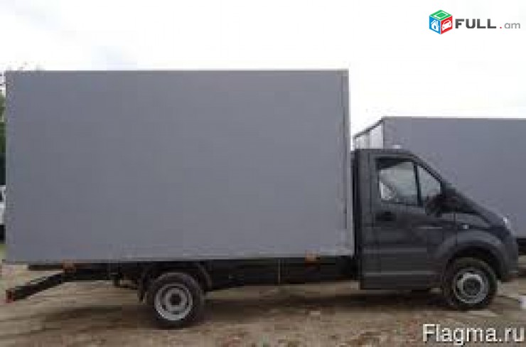 BERNAPOXADRUM BANVORNEROV BERNAPOXADRUMNER շուկայակնից մատչելի грузоперевозки