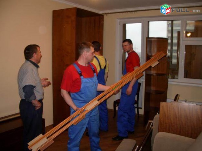 BERNAPOXADRUM BANVORNEROV BERNAPOXADRUMNER շուկայակնից մատչելի грузоперевозки