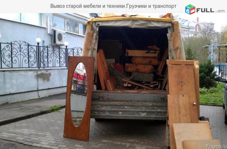 BNAKARANI HIN KAHUYQI EV TEXNIKAYI TEXAPOXUM AXPANOC BERNAPOXADRUMNER BANVORNEROV