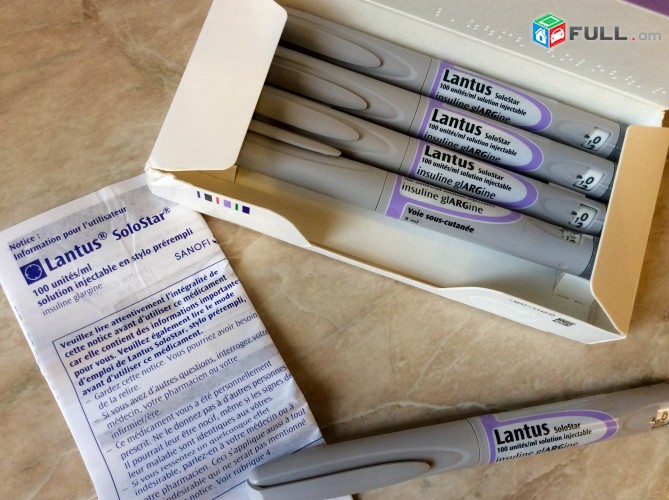 Insulin Lantus Solostar France 2024