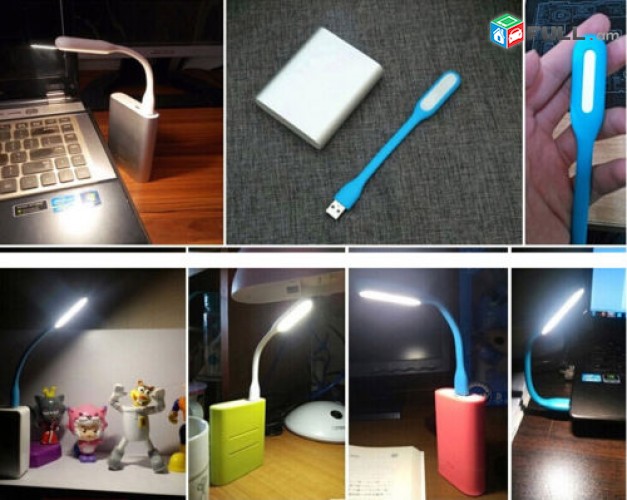 Usb Lamp, Լամպ, լույս. led, light, luys, usb led