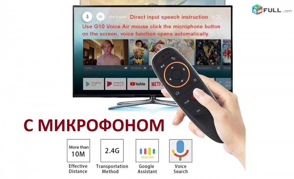  Gyroscop Օդային Մկնիկ,  օդային մկնիկ, wireless mouse, air mouse