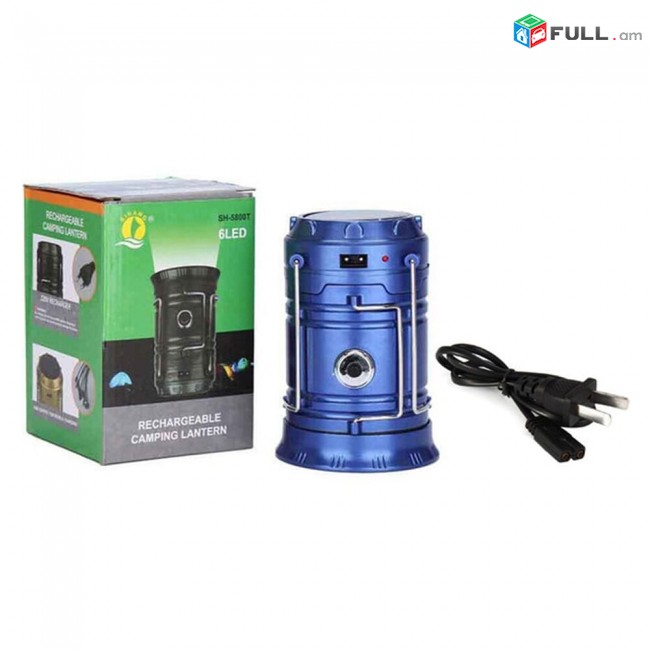 MAGIC COOL 3_ը 1_ում LAMP, led lamp, luyser, arevikov luys, sun led light, lamp, lamp luyser, led luys, champortakan luys, camping