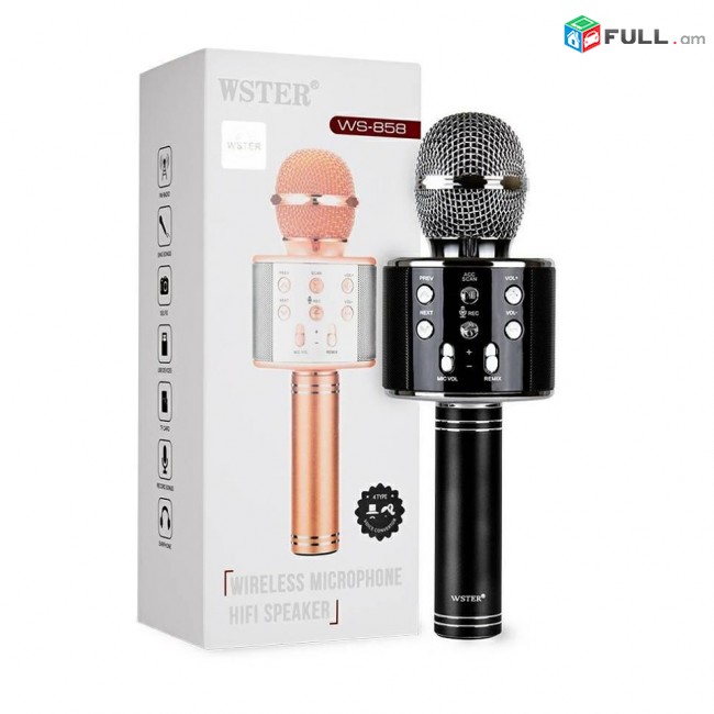 Անլար միկրոֆոն-բարձրախոս WS-858,  ws 858 microphone karaoke, mikrafon karaoke,կառաոկե, mikrafon, microphone, kid mocrophone