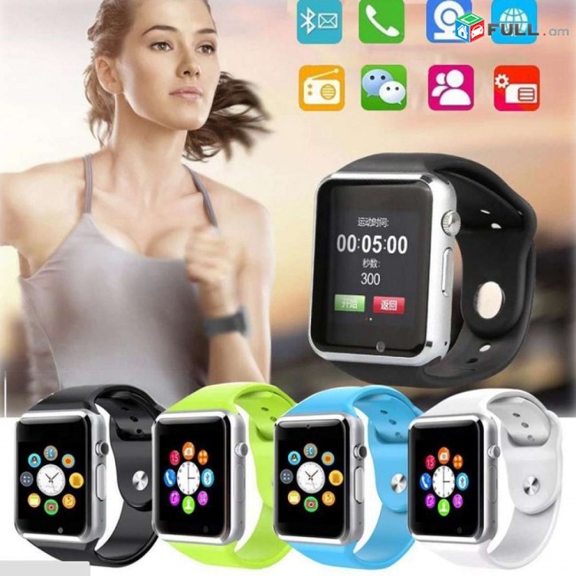 A1 SMART WATCH, smart jam smart jamacuyc , smart jamer, սմարթ ժամ, սմարթ ժամեր, խելացի ժամացույց