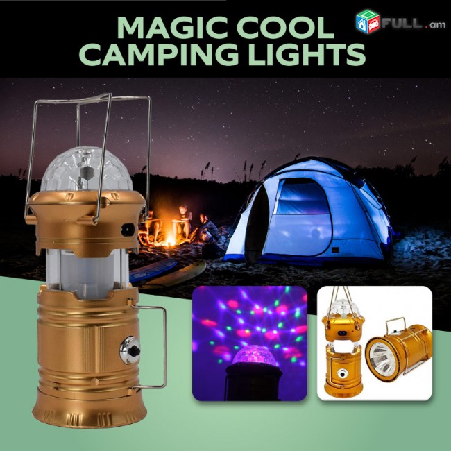 MAGIC COOL 3_ը 1_ում LAMP, led lamp, luyser, arevikov luys, sun led light, lamp, lamp luyser, led luys, champortakan luys, camping light led