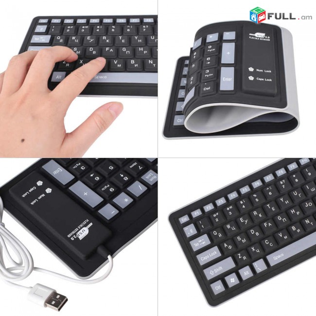 Սիլիկոնե փաթաթվող ստեղնաշար, silikone stexnashar, silicone keyboard, silikone keyboard, klavyatura silikone