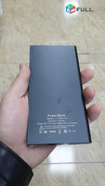 Արտաքին լիցքավորիչ, power bank, լիցքավորման սարք մատչելի գներով