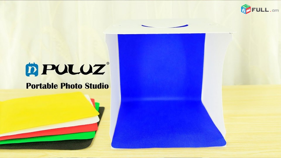 ԿՐԿԻՆ ԱՌԿԱ Է ՊԱՀԱՆՋԱՐԿ ՎԱՅԵԼՈՂ SOFTBOX_ԵՐԸ, softbox, soft box, lightbox, light box,foto box, foto tup, ՆԱԵՎ ՄԵԾԱԾԱԽ