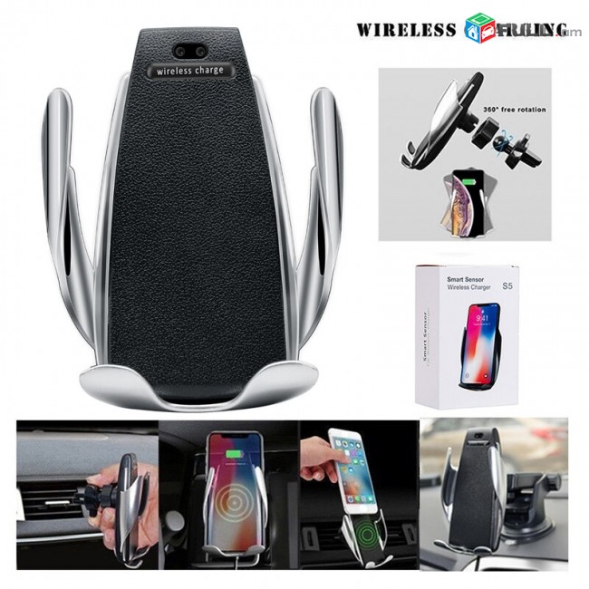 Մեքենայի Հենարան Անլար Լիցքավորիչով - Smart Sensor Car Wireless Charger S5, car wirteless charger, wireless charger, qi charging, iq charging, meqenayi heraxosi henaran, meqenayi henrarn, pastavka 