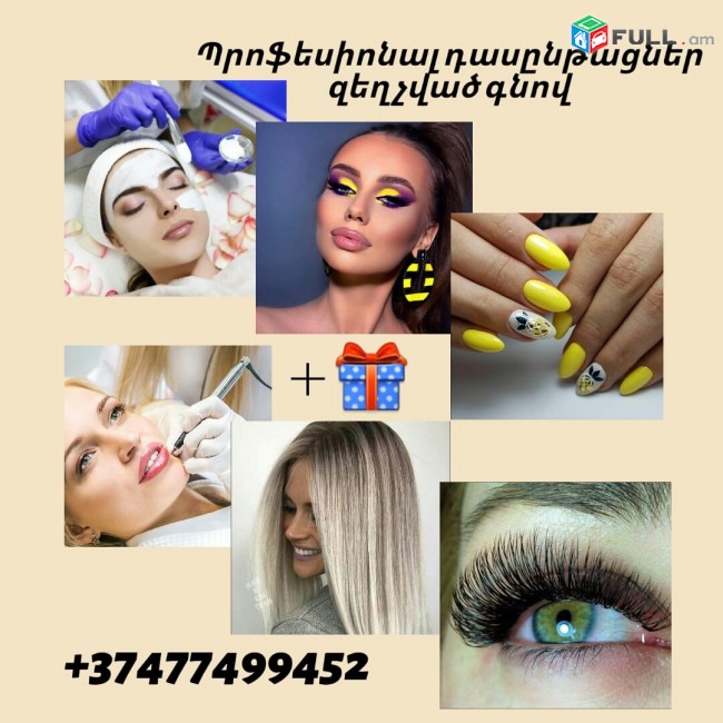 sovorir mez mot grancvir minche aprili 25 ev stacir nver anvchar usucum