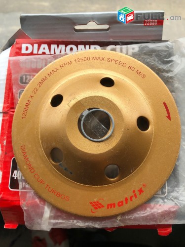 Almazniy shlif disk "Diamond CUP" 125 mm