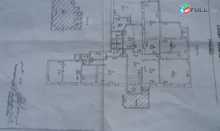 Komercion taracq Sayat-Nova poxocum 310 qm