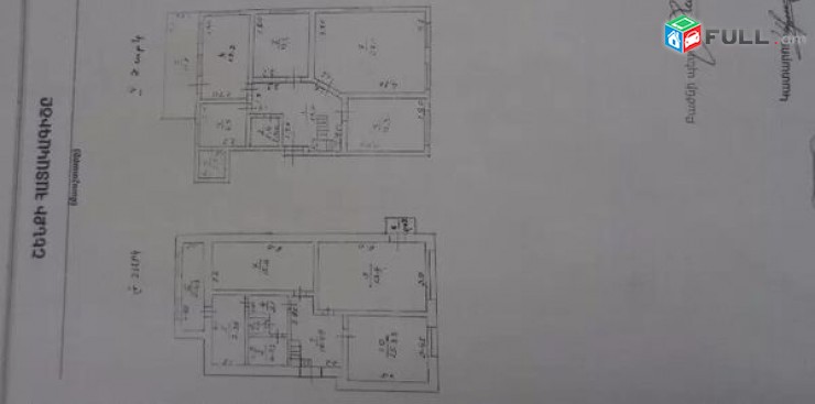 6 senyakanoc bnakaran Heraci poxocum duplex