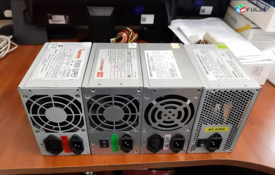 Հոսանքի սնուցման սարք - Power Supply - Блоки питания ATX (Օգտագործված և նոր)