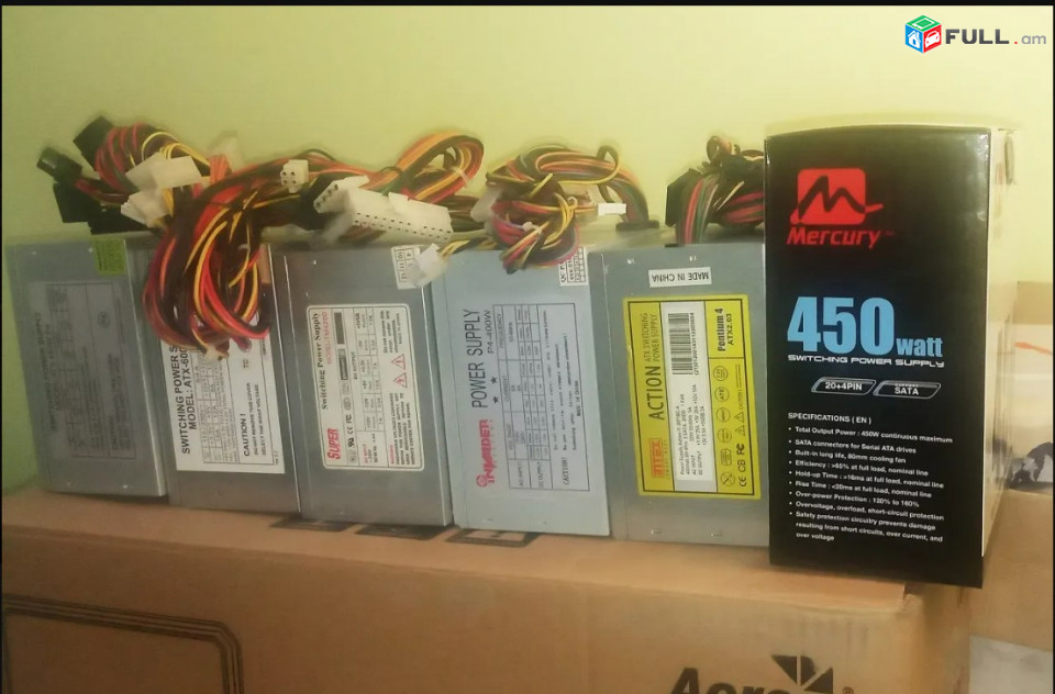 Հոսանքի սնուցման սարք - Power Supply - Блоки питания ATX (Օգտագործված և նոր)