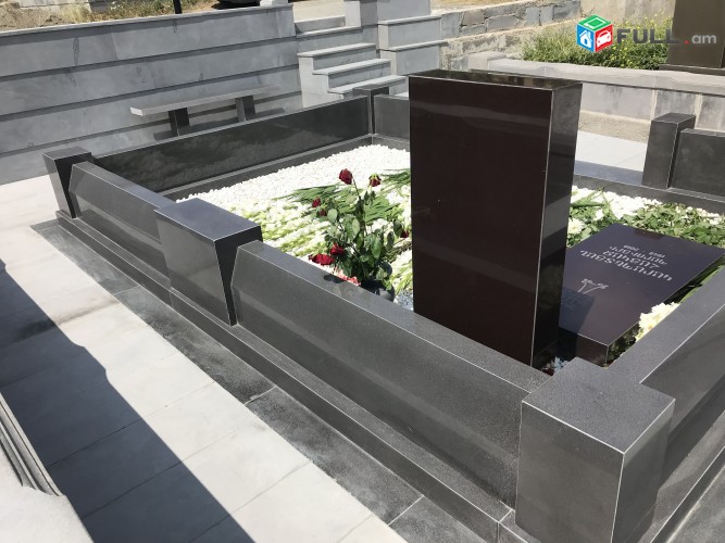 Gerezman / Shirmaqar