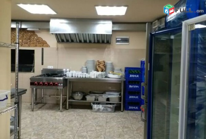 Վարձով է տրվում ռեստորան / օֆիս / գրասենյակ / for rent / restaurant