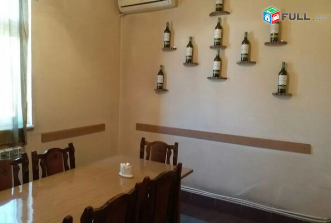 Վարձով է տրվում ռեստորան / օֆիս / գրասենյակ / for rent / restaurant