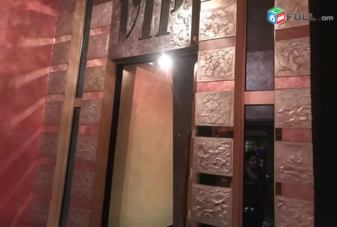 Վարձով տարածք կենտրոնում (բար ռեստորան փաբ)