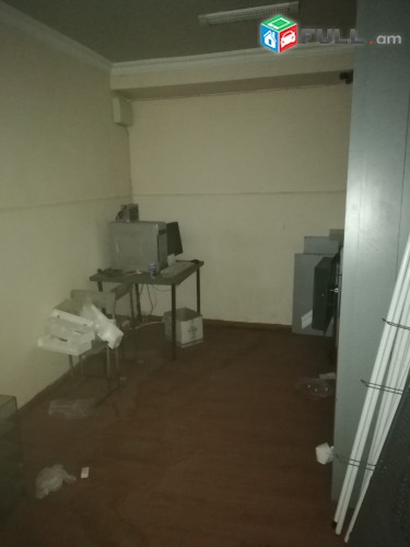 Vacharvum e Komercion taracq