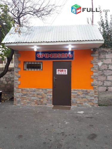 Զովունի Գրավատուն, Gravatun շուրջօրյա լոմբարդ, Ломбард, 24 ժամ, Lombard ավտովարկ