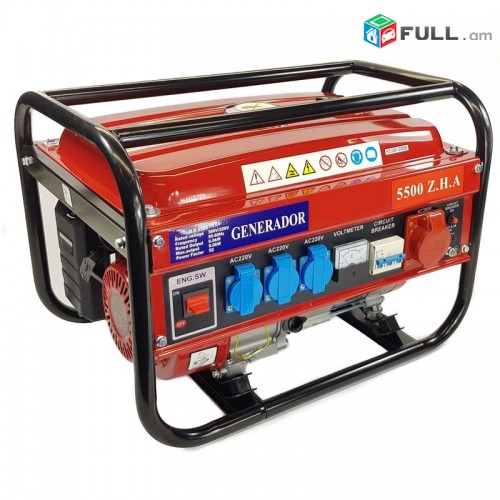 Vardzov dvijok / generatr vardzuytov / generator varcov / RENT24 / ՕՐԱՎԱՐՁՈՎ