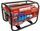 Vardzov dvijok / generatr vardzuytov / generator varcov / RENT24 / ՕՐԱՎԱՐՁՈՎ