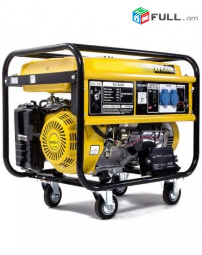 Vardzov dvijok / generatr vardzuytov / generator varcov / RENT24 / ՕՐԱՎԱՐՁՈՎ