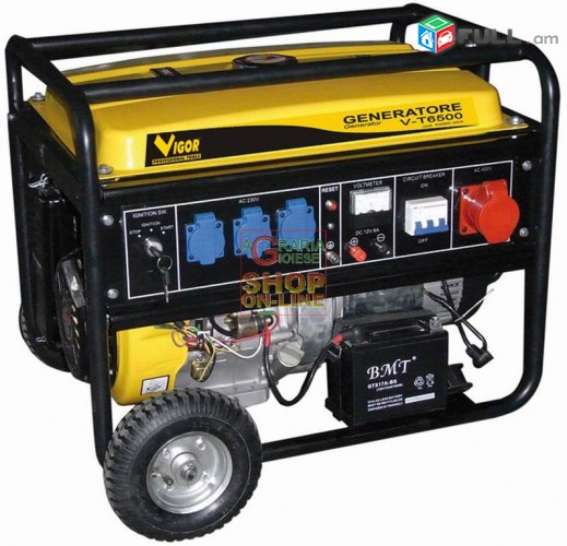 Vardzov dvijok oravardzov generatr generator varcov dvizhok. RENT24. erkkoxmani araqum