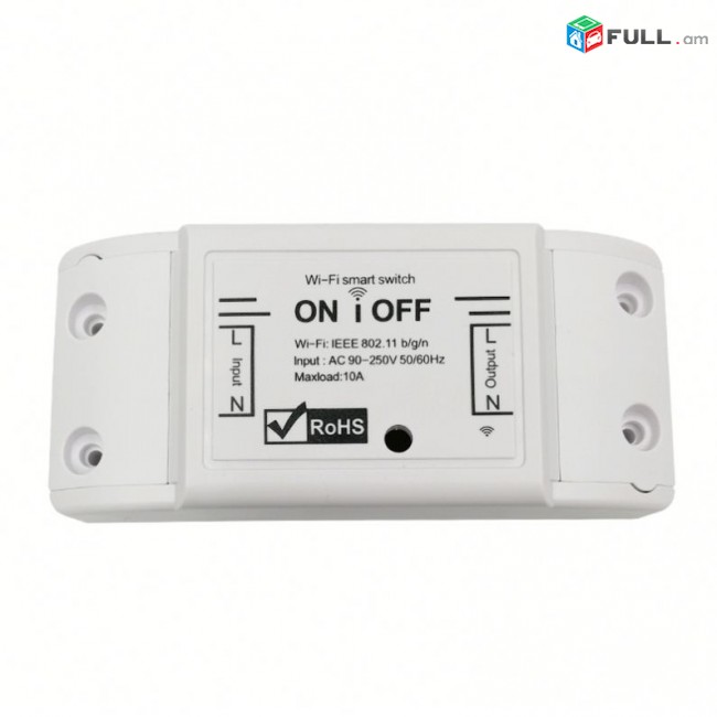 Խելացի տուն, Sonoff, умний дом, smart hous