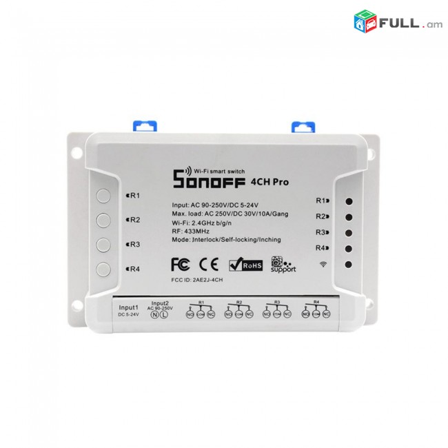 Խելացի տուն, Sonoff, умний дом, smart hous