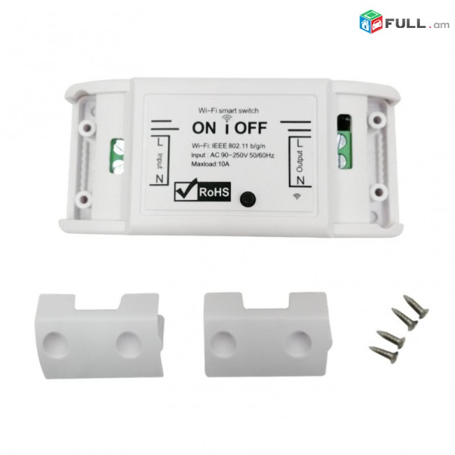 Խելացի տուն, Sonoff, умний дом, smart hous