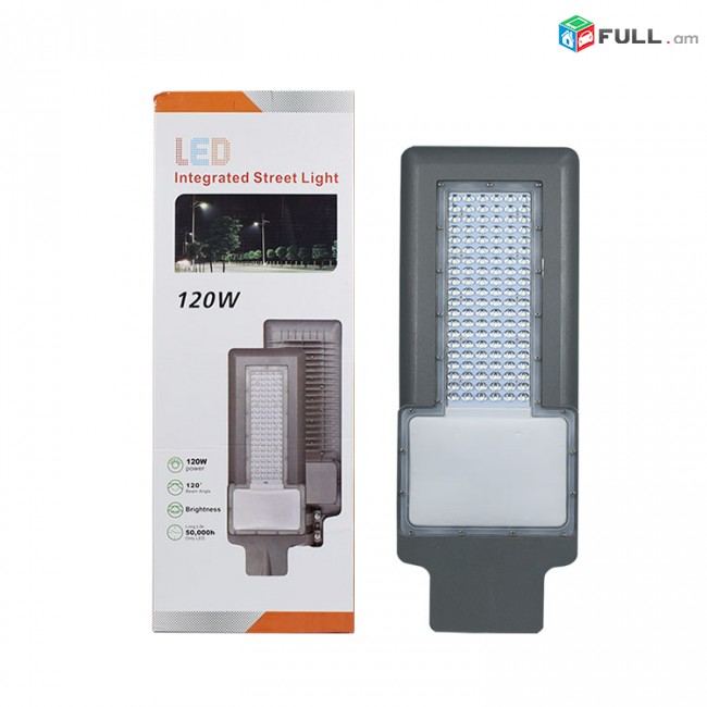 Led, լուսատու, փողոցի լույս, փողոցի led, led պրոժեկտոր, projektor