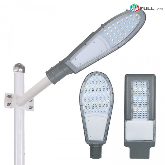 Led, լուսատու, փողոցի լույս, փողոցի led, led պրոժեկտոր, projektor