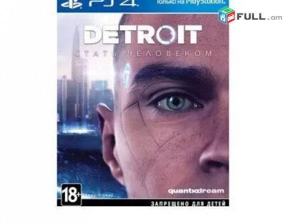 Ps4 Խեղեր Playstation4 Ps3 Լիցենզիոննի ու երաշխիքով Օրիգինալ փեթեթով Detroit Ста
