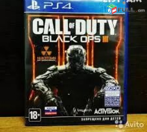 Ps4 Խեղեր Playstation4 Ps3 Ps 4 Լիցենզիոննի ու երաշխիքով Օրիգինալ փեթեթ Call of 