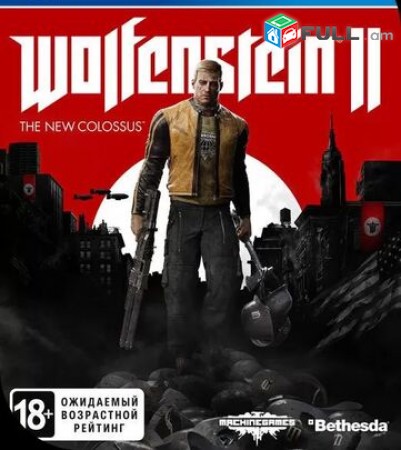 Playstation 4 Խեղեր Ps 4 Ps 3 Լիցենզիոննի ու երաշխիքով Օրիգինալ փաթեթով Wolfenst