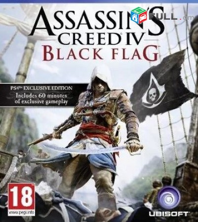 Ps4 Խեղեր Playstation4 Ps3 Լիցենզիոննի ու երաշխիքով Օրիգինալ փեթեթով Assassins C