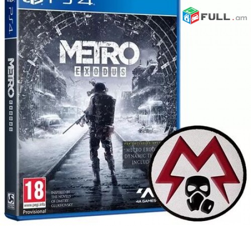 Playstation 4 Խեղեր Ps 4 Ps 3 Լիցենզիոննի ու երաշխիքով Օրիգինալ փաթեթով Metro Ex