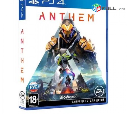 Playstation 4 Խեղեր Ps 4 Ps 3 Լիցենզիոննի ու երաշխիքով Օրիգինալ փաթեթով Anthem