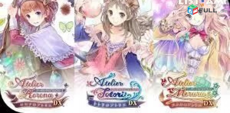 Atelier Arland Trilogy
