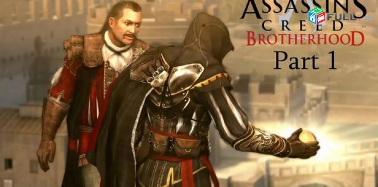 Ps4 Խեղեր Playstation4 Ps3 Ps 4 Լիցենզիոննի ու երաշխիքով Օրիգինալ փեթեթ Assassin