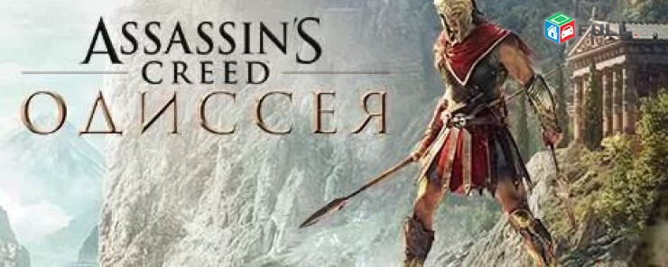 Ps4 Խեղեր Playstation4 Ps3 Լիցենզիոննի ու երաշխիքով Օրիգինալ փեթեթով Assassins C