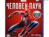 Ps4 Խեղեր Playstation4 Ps3 Լիցենզիոննի ու երաշխիքով Օրիգինալ փեթեթով Marvels Чел