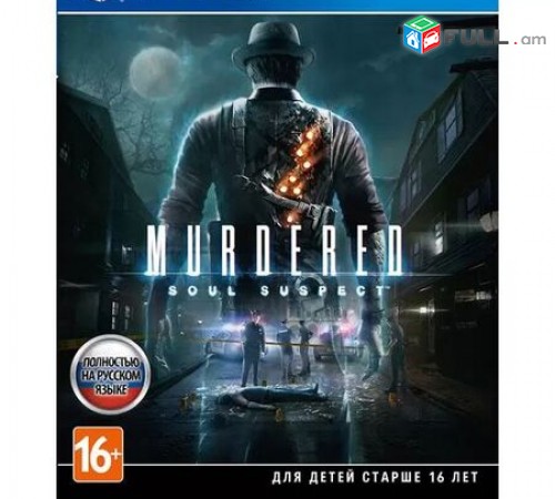 Ps4 Խեղեր Playstation4 Ps3 Լիցենզիոննի ու երաշխիքով Օրիգինալ փեթեթով Murdered: S