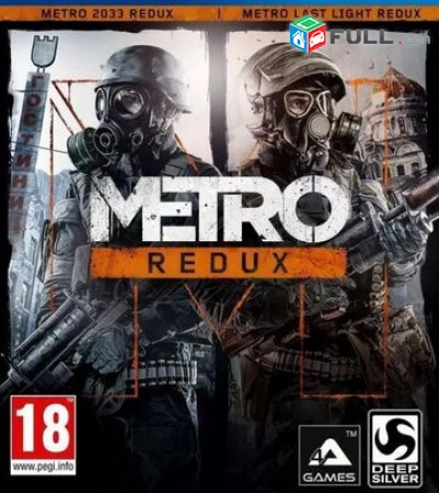 Ps4 Խեղեր Playstation4 Ps3 Լիցենզիոննի ու երաշխիքով Օրիգինալ փեթեթով Metro: Last