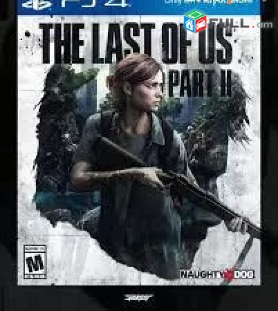 Ps4 Խեղեր Playstation4 Ps3 Լիցենզիոննի ու երաշխիքով Օրիգինալ փեթեթով The Last of